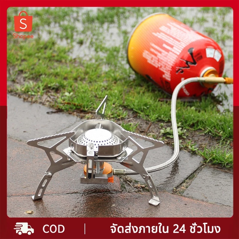 เตาแก๊ส แบบพับได้ สเตาแบบพกพา เพื่อการแคมป์ปิ้ง และปิกนิค พร้อมกล่องใส่
