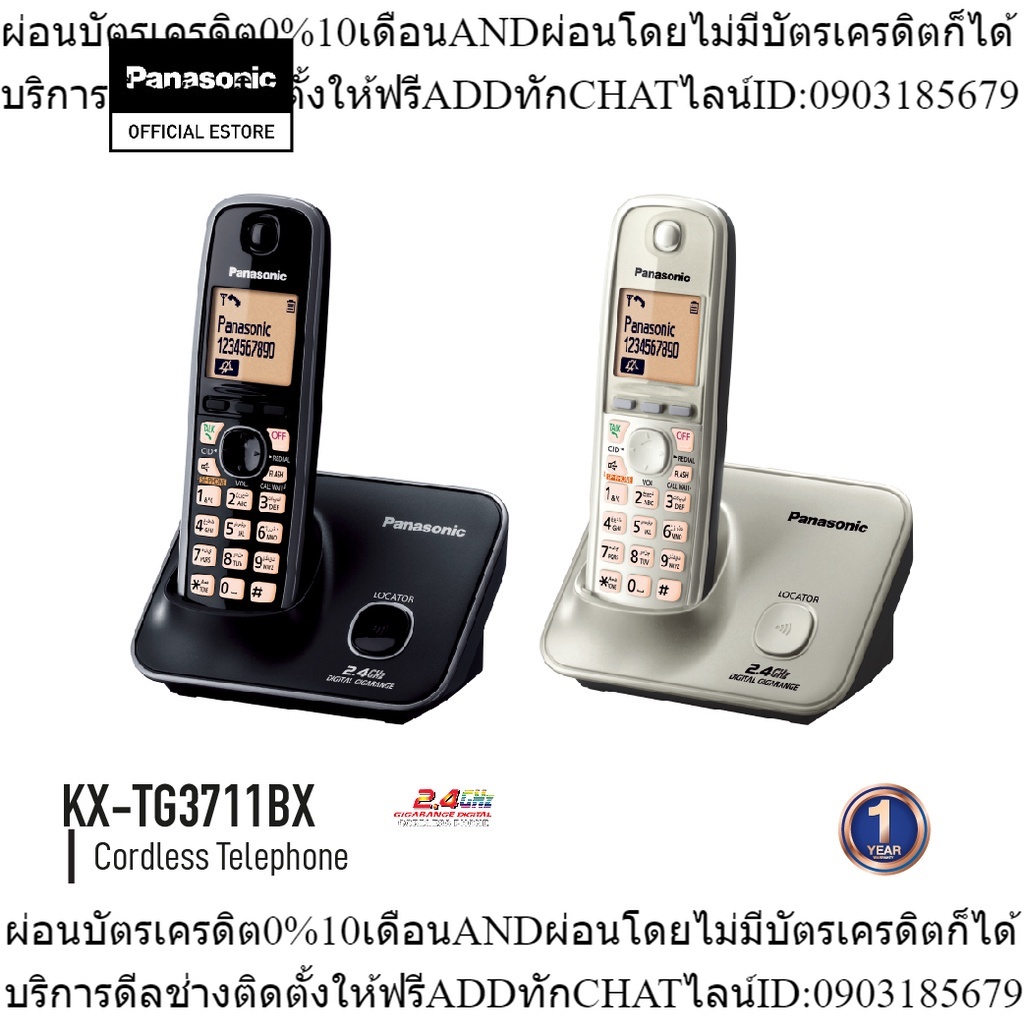 Panasonic Cordless Phone KX-TG3711BX 2.4 GHz โทรศัพท์ไร้สาย โทรศัพท์สำนักงาน โทรศัพท์บ้าน