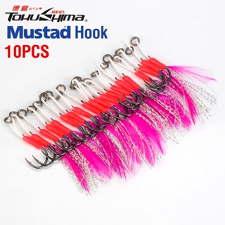 Mustad ตะขอตกปลา เหล็กคาร์บอน เรืองแสง 10# 12# 14# 10 ชิ้น