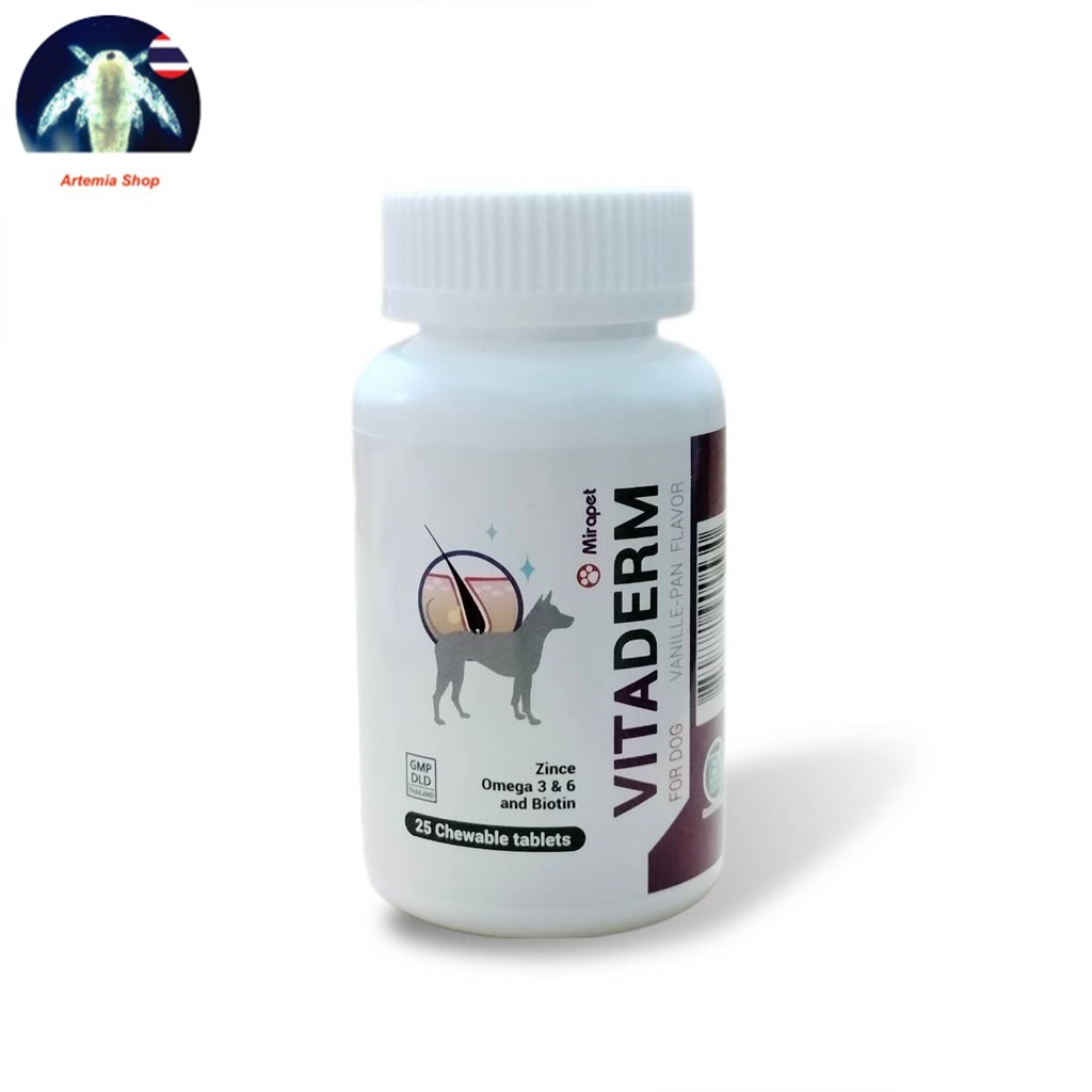 VITA – DERM อาหารเสริมวิตามินสังกะสี บำรุงผิวหนังและเส้นขน สำหรับสุนัข 25 tabs