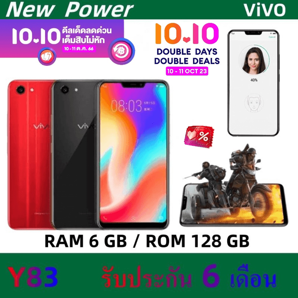 โทรศัพท์มือถือ สมาร์ทโฟน Vivo Y83 Ram 4GB Rom 64GB Android 8.1 หน้าจอ HD 6.22 นิ้ว รับประกันร้าน 12 เดือน แถมฟรี เคสใส+ห