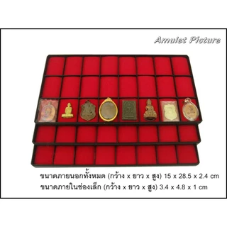 ถาดใส่พระ กล่องใส่พระ ใส่เครื่องประดับ 24 ช่องเล็ก พลาสติกสีดำรองด้วยโฟมบุผ้ากำมะหยี่สีแดง มีฝาปิด
