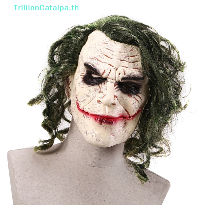 Trillioncatalpa หน้ากากคอสเพลย์โจ๊กเกอร์สยองขวัญ ผมสีเขียว สําหรับปาร์ตี้ฮาโลวีน