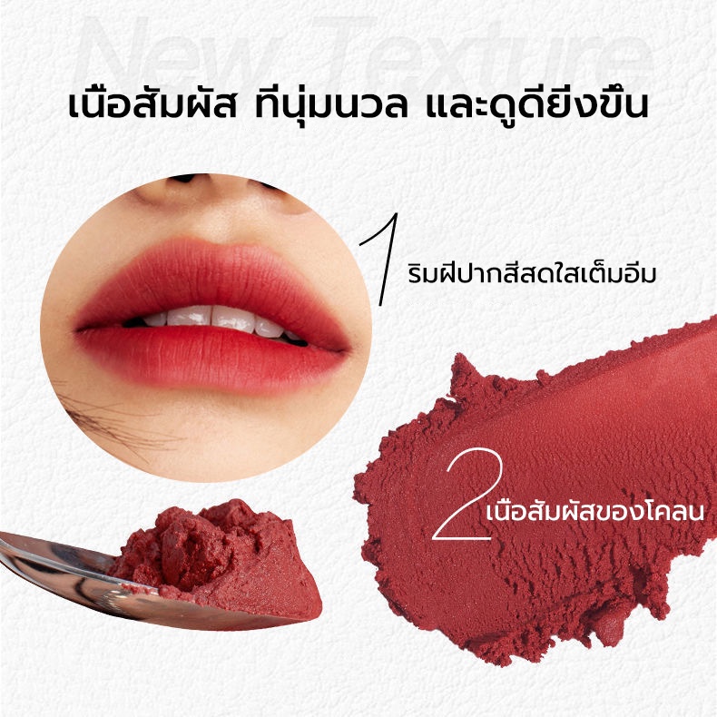 Bobeini lips ลิปสติก เนื้อแมตต์ ติดทนนาน ลิปสติกกันน้ำ - รูปที่ 2