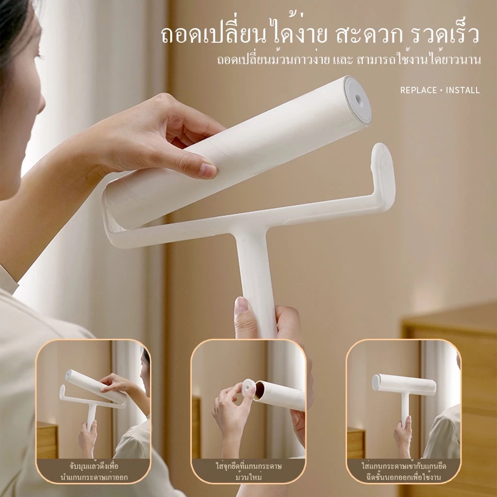 ไม้ม็อบลูกกลิ้ง ทำความสะอาด เก็บขนสัตว์เลี้ยง ปรับความยาวได้ thumbnail 7
