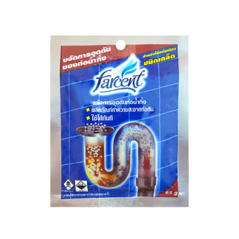 GlobalHouse FARCENT ผลิตภัณฑ์ขจัดท่อตันชนิดเกล็ด ขนาด 65 กรัม สินค้าของแท้คุณภาพดี