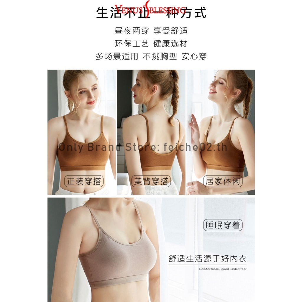 คัพคงที่ ผ้าฝ้าย วันพีช สาว ชุดชั้นใน ความงาม ด้านหลัง ห่อหน้าอก ด้านบน รวบรวม ชุดชั้นใน นักเรียน สลิง กีฬา เสื้อกั๊ก - รูปที่ 5