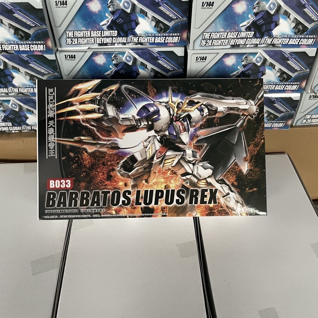 โมเดล Babatos Sirius Imperial Form Wolf King HG1: 144 ของเล่นสําหรับเด็ก