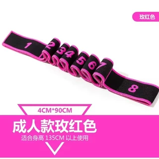 เชือกโยคะ ยางยืดโยคะ Yoga Straching Strap สําหรับออกกําลังกาย เข็มขัดเริ่มต้นพิลาทิส