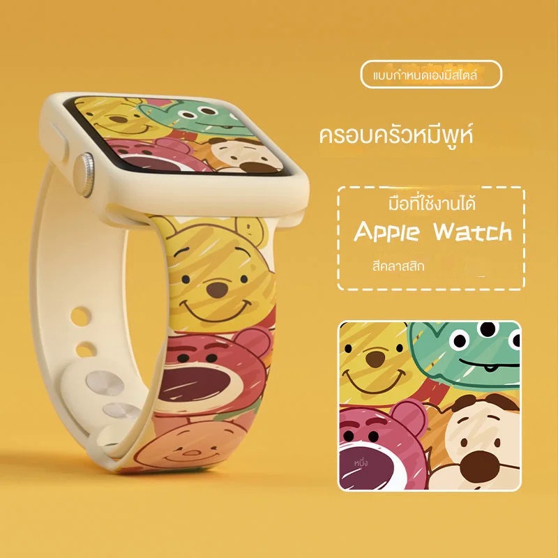 หมีหมีซิลิโคนพิมพ์สายนาฬิกาสำหรับแอปเปิ้ล applewatch8/7