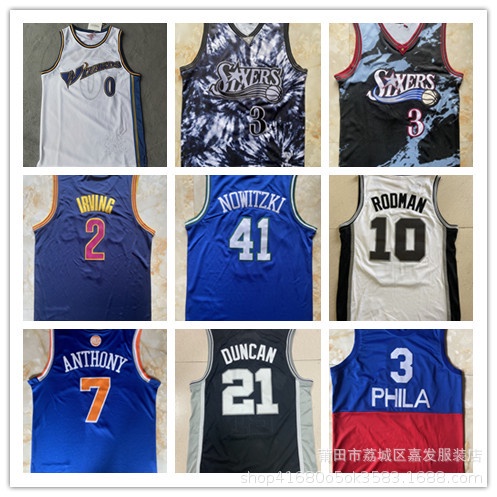 การค้าต่างประเทศ Retro Jersey Genius 76 คน Heat Jazz Spurs ขุด Golden Grizzly ปักชุดบาสเกตบอล