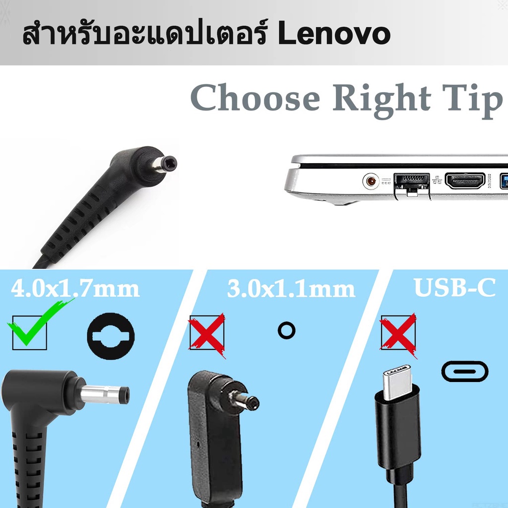 Adapter Laptop Lenovo 20V 3.25A 4.0*1.7Mm Head Lenovo Laptop Adapter ราคา ถูกที่สุด ดีลบีเคเค แกลเลอรีภาพที่ 8