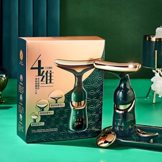 พร้อมส่ง ✅ เครื่องนวดใบหน้าไฟฟ้า แบบ3 In 1 สามารถเปลี่ยนหัวไ…