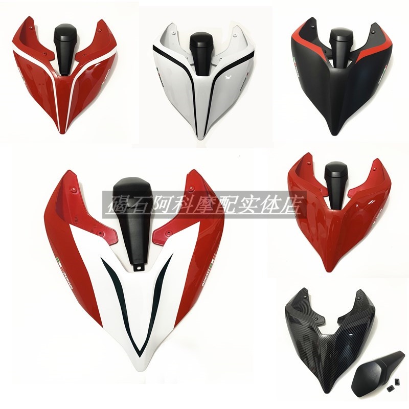 DUCATI DUCATI Street Fighter V4s V4 v4R V2 ด้านหลัง Hump ฝาครอบที่นั่งเดี่ยวดัดแปลงแกนปีกด้านหลัง