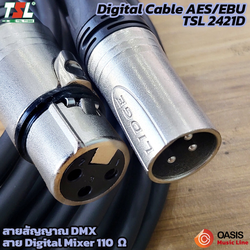 (1.5 -30m.) สายสัญญาณ ดิจิตอล TSL 2421D (110 Ω) AES/EBU สายต่อไฟพาร์ moving head DMX ขนาด 24AWG เข้าหัว XLR ผู้ เมีย