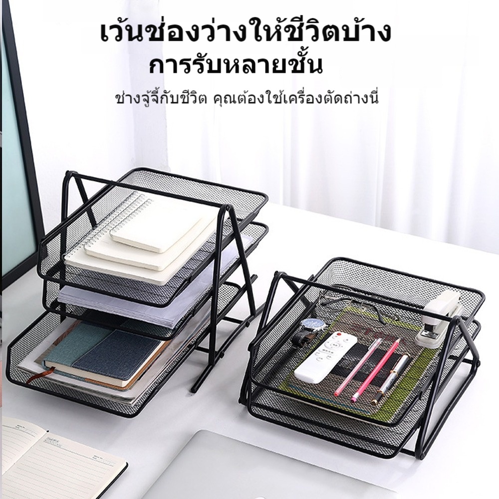 Document Tray Basket A4 3 ขนาด จดหมาย สี ดำ วาง หรือ