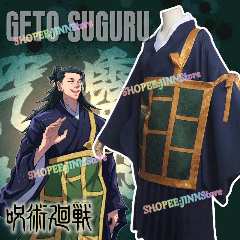 – Jinn – Geto Suguru คอสเพลย์อะนิเมะ Jujutsu Kaisen คอสเพลย์ ผู้ใหญ่ ผู้ชาย ถุงเท้า + เสื้อยืด + กางเกง + วิกผม ครบชุด การ์ตูนอะนิเมะ ชุดปาร์ตี้ ราคา ถูกที่สุด ดีลบีเคเค