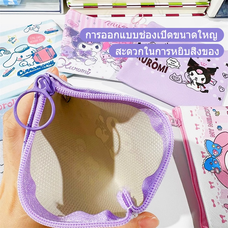 กระเป๋าสตางค์ใส่เหรียญ กระเป๋าใส่เหรียญ 11.5 * 10 ซม 2 สี