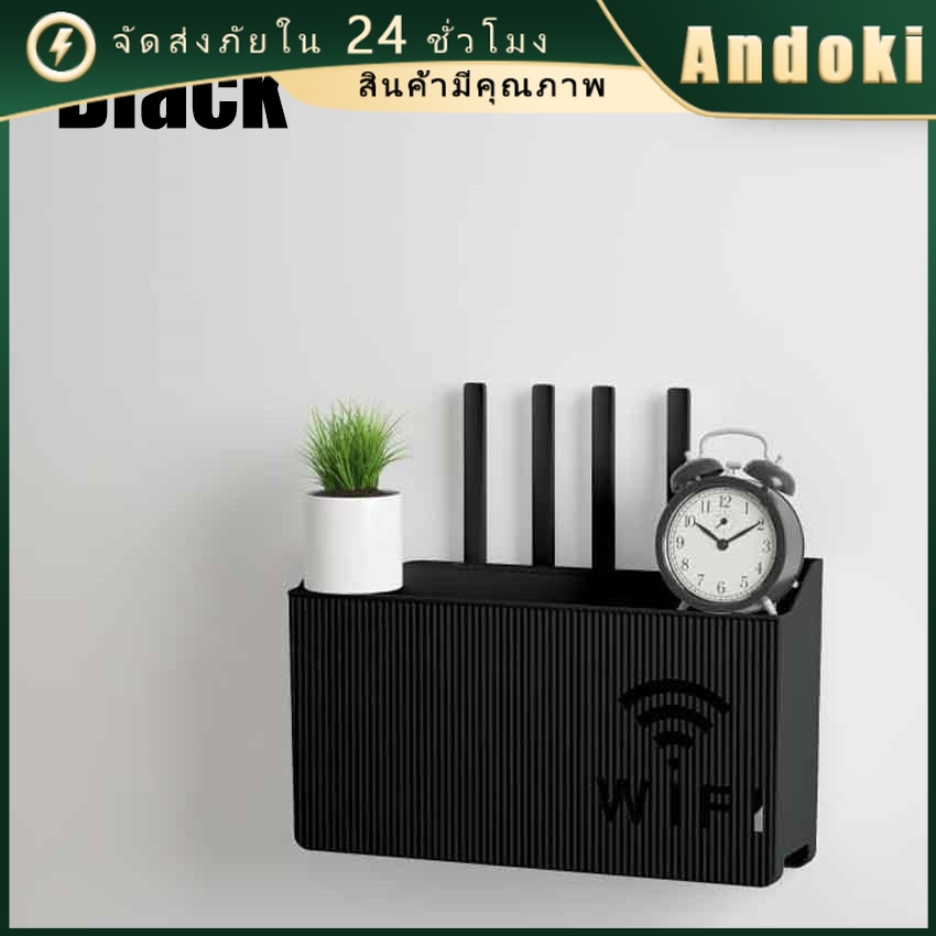 ติดผนังกล่องจัดเก็บRouter Wifiไม่จำเป็นต้องเจาะ กล่องเก็บเราเตอร์