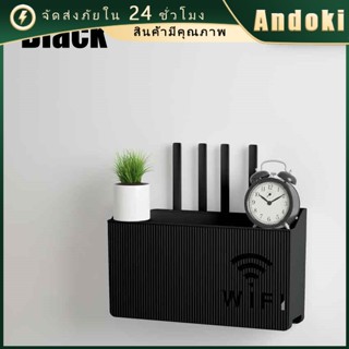 ติดผนังกล่องจัดเก็บRouter Wifiไม่จำเป็นต้องเจาะ กล่องเก็บเรา…