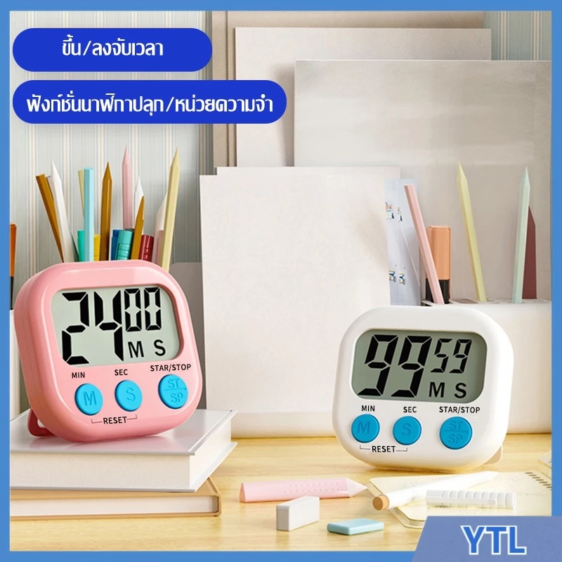 นาฬิกาจับเวลา นับถอยหลัง เครื่องจับเวลา ตั้งโต๊ะ ติดผนัง แบบดิจิตอล นาฬิกาจับเวลาอิเล็กทรอนิกส์สําหรับทําอาหาร