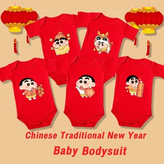 ชุดจั๊มสูท ผ้าฝ้าย ลายการ์ตูนชินจังน่ารัก สีแดง สําหรับเด็กท…