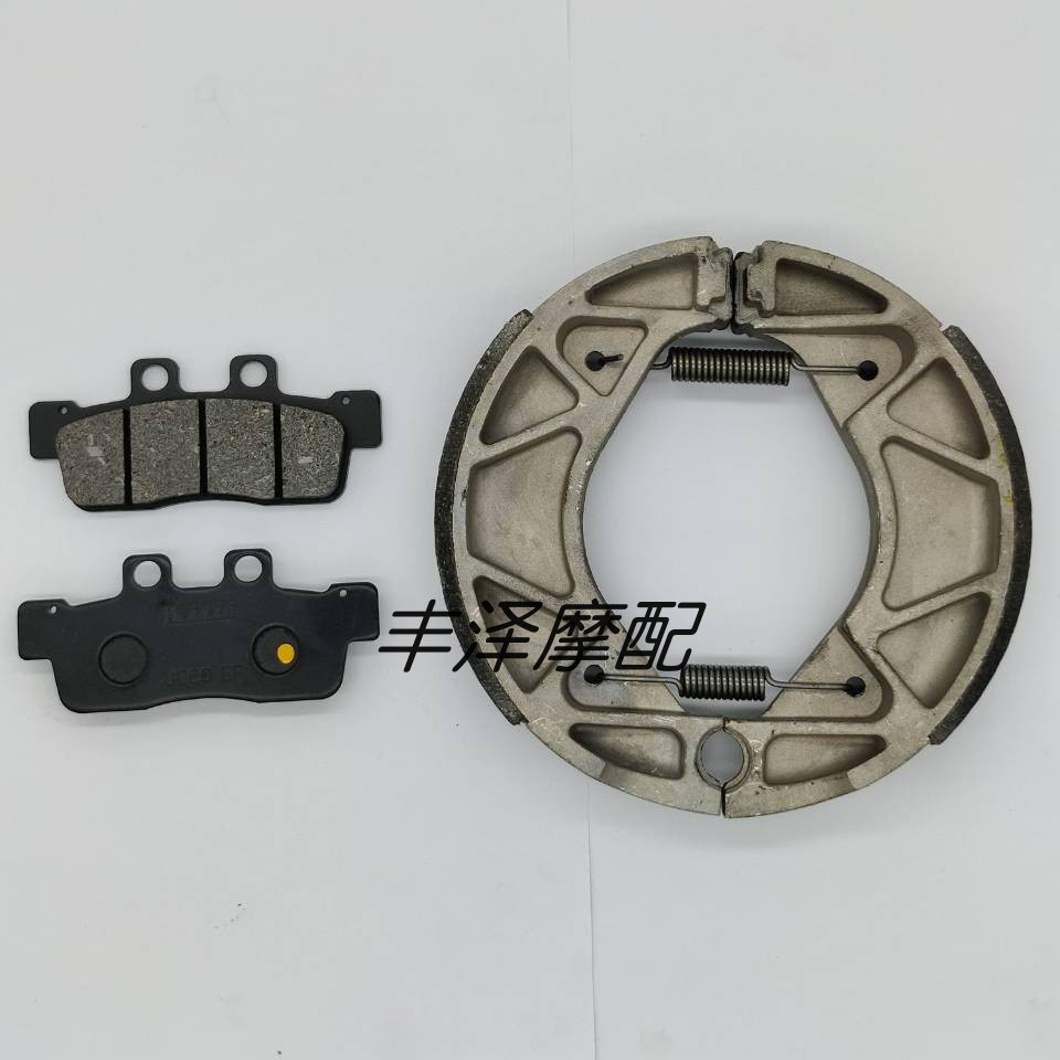 เหมาะสําหรับ Yamaha NCX125K/L 07-10 ปี YW125X 10-13 ปีด้านหน้าด้านหลังเบรค Pad เบรค Pad CHT