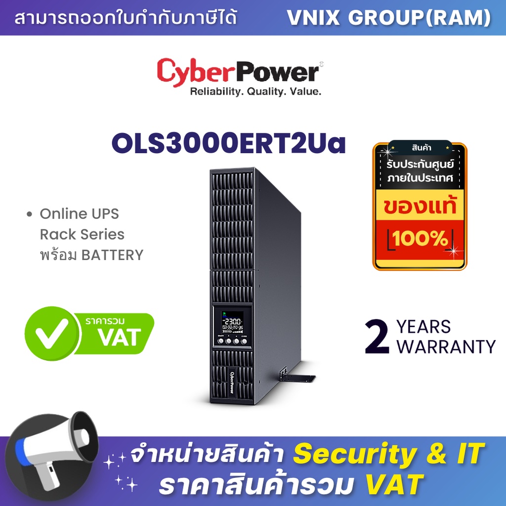 OLS3000ERT2UA CyberPower UPS Rack Online UPS OLS Series RT 3000VA/2700W By Vnix Group