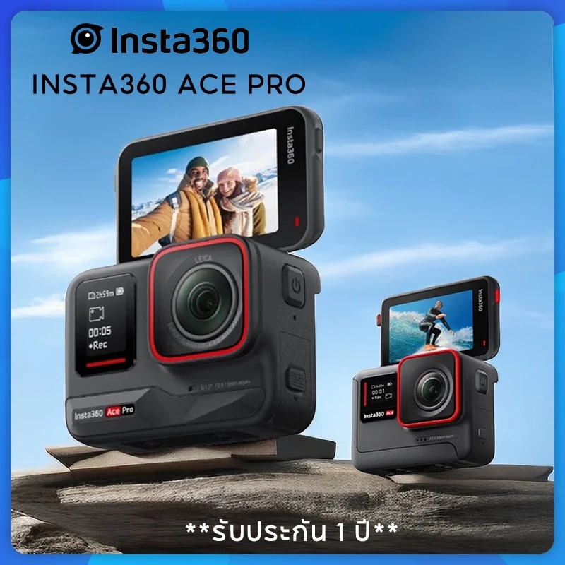 Insta360 ACE Pro กล้องแอคชั่น AI Smart Camera ACE กล้องแอคชั่น