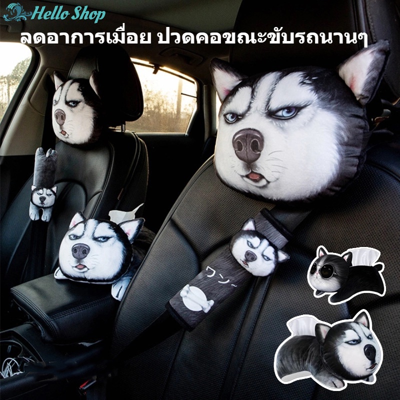 มีซิปที่สามารถถอดทำความสะอาดได้ อุปกรณ์เสริมภายในรถยนต์ หมอนรองคอสัตว์น่ารัก (หมอนรองคอ 1ชิ้น ,ปอกเข็มขัด 1ชิ้น)