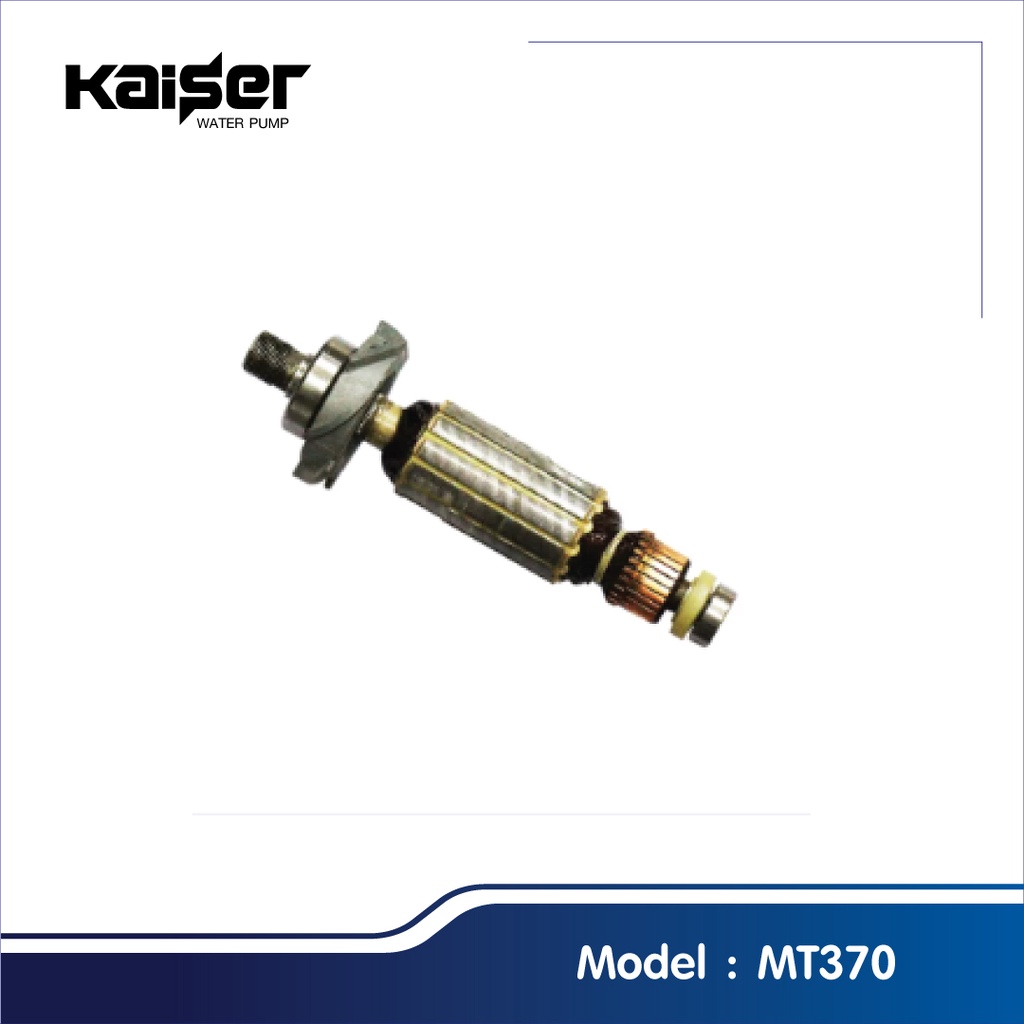 ทุ่น KAISER สำหรับ มากีต้า แมคเทค MAKTEC เครื่องทริมเมอร์ เครื่องเซาะร่อง รุ่น MT370,MT371,MT372 Makita 3709, M3700B