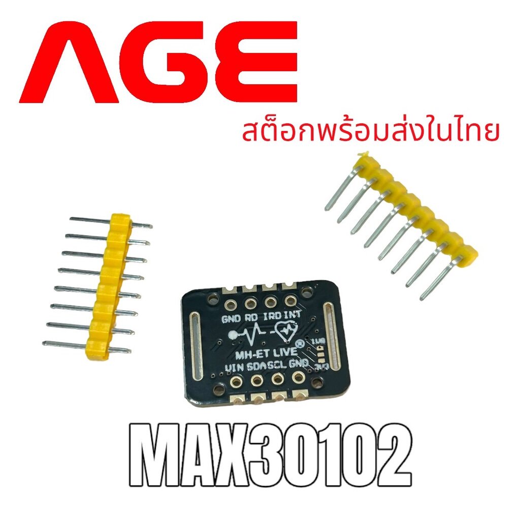 MAX30102 เซนเซอร์วัดออกซิเจนในเลือดและอัตราการเต้นของหัวใจ วัดชีพจร blood oxygen concentration wrist heart rate pulse... - รูปที่ 4