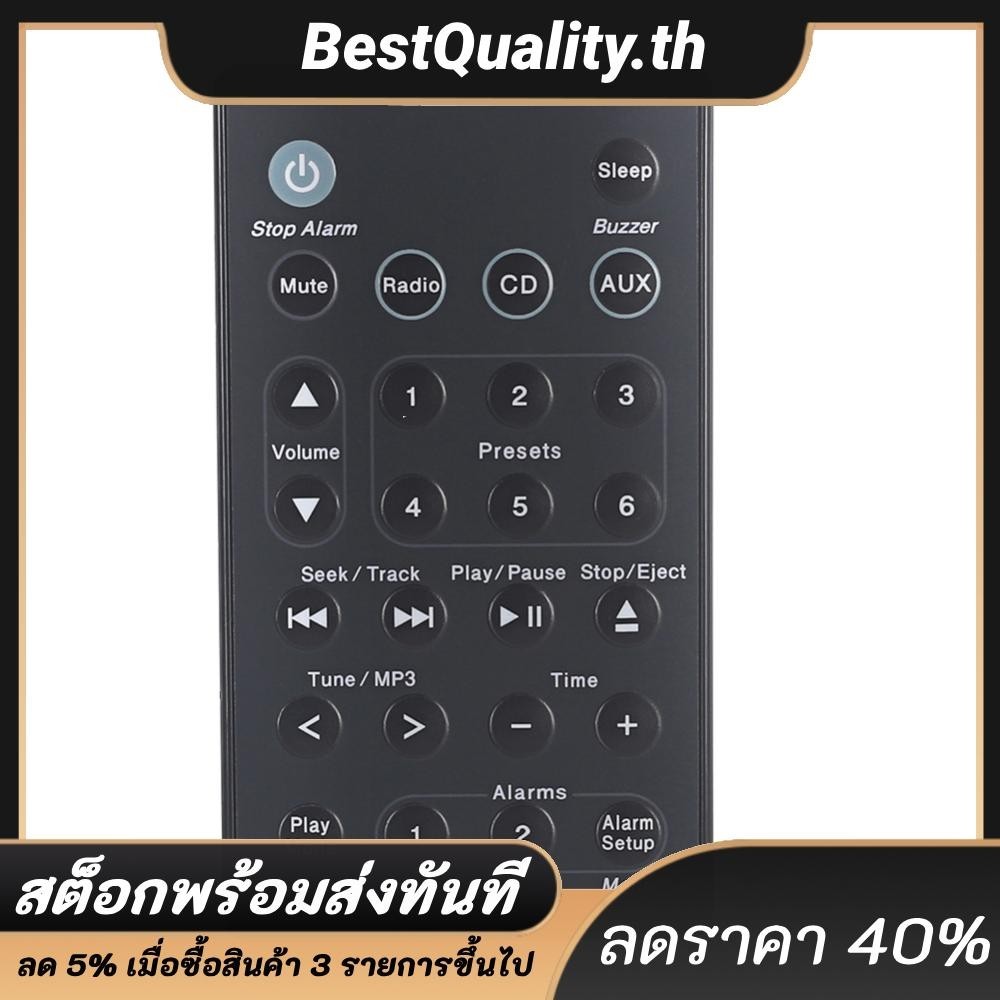 รีโมตคอนโทรลลําโพง สําหรับระบบวิทยุ Bose Wave SoundTouch III IV