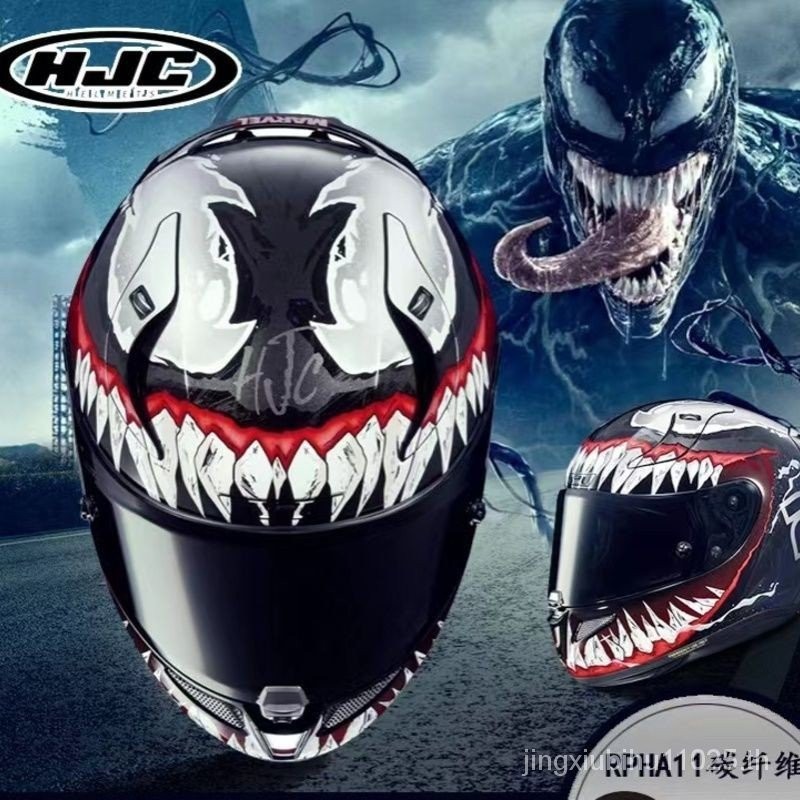 Hjc Venom Second Generation หมวกกันน็อคคาร์บอนไฟเบอร์ Marvel 1st Generation Captain America Helmet 2nd G สําหรับผู้ชาย ผู้หญิง