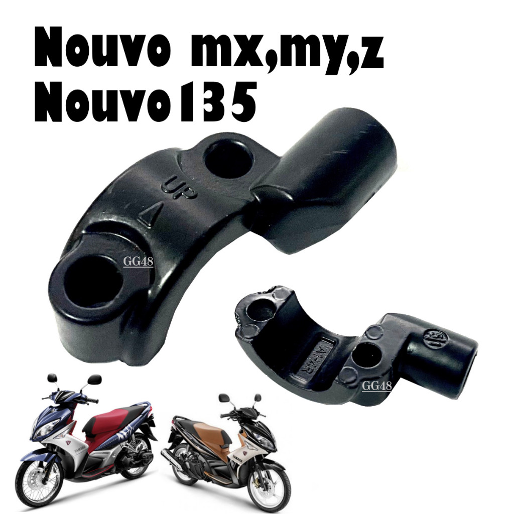 หูกระจก ข้างขวา ยามาฮ่า Yamaha Nouvo Nouvo-mx Nouvo135 ปะกับหูกระจก หูยึดกระจก นูวโว ราคาต่อชิ้น