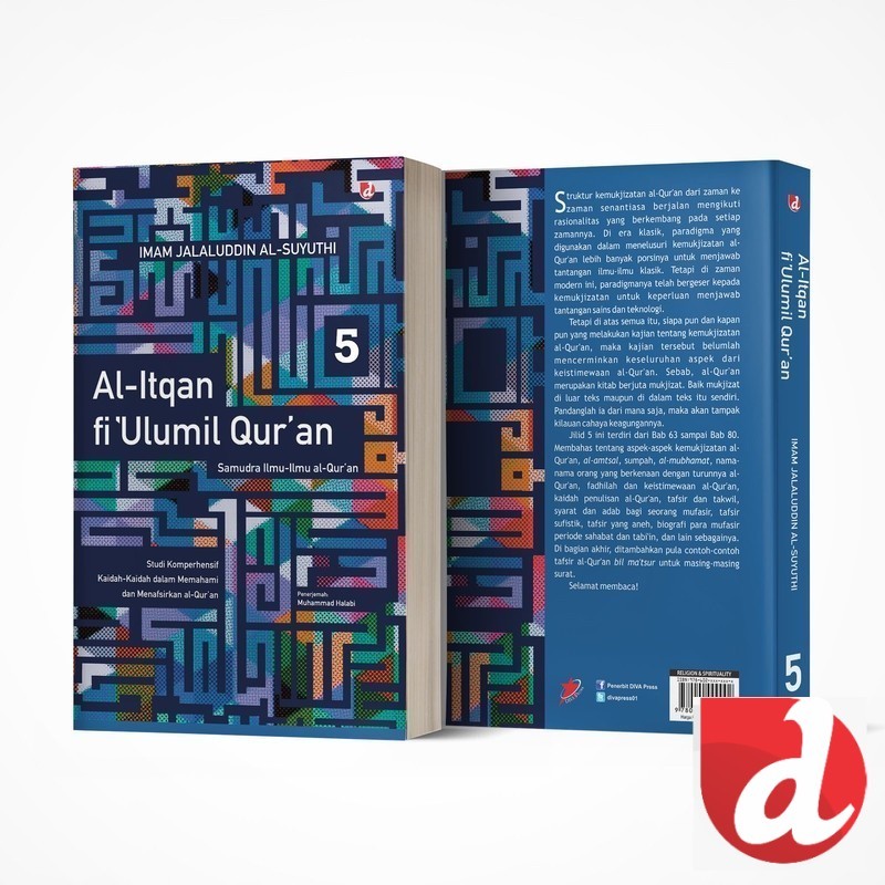 Al-Itqan fi Ulumil Quran เล่ม 5 - DIVA Press