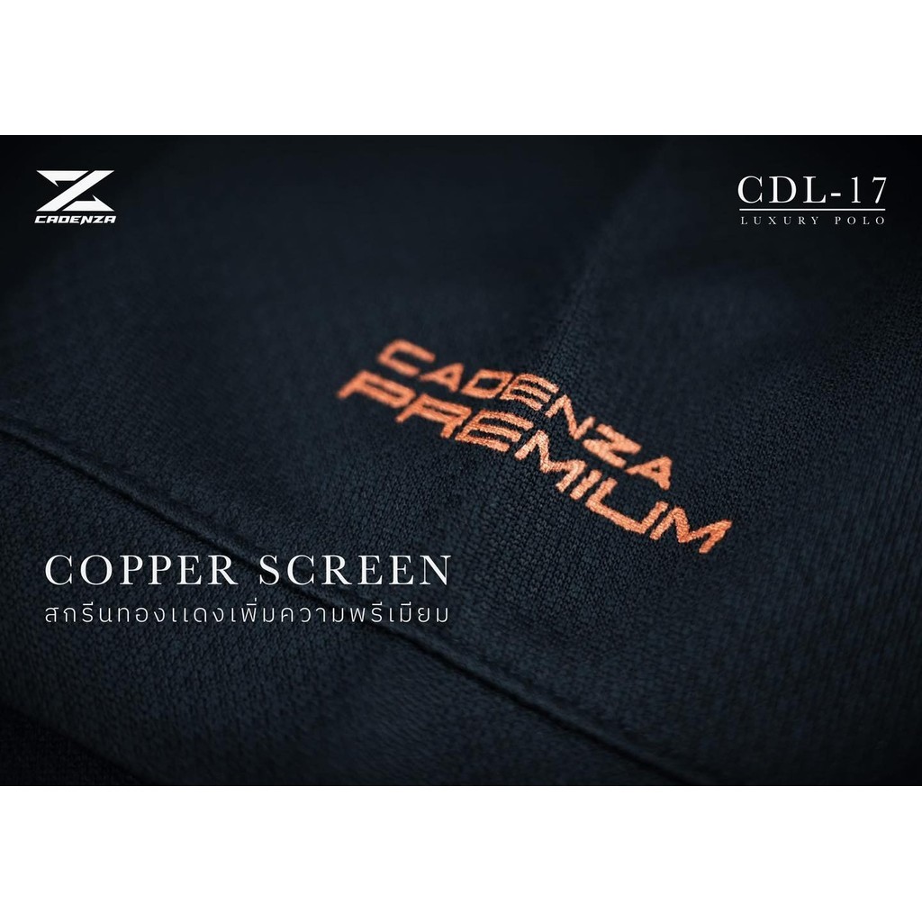 CADENZA เสื้อโปโลชายหญิง LUXURY POLO รหัส CDL-17 UNISEX S2 แท้100% - รูปที่ 3