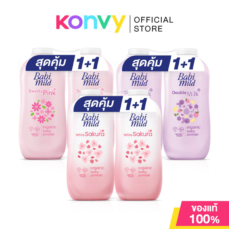 Babi Mild Baby Powder เบบี้ มายด์ แป้งฝุ่นโรยตัว [350g x 2pcs] (White Sakura/Double Milk/Sweety Pink)