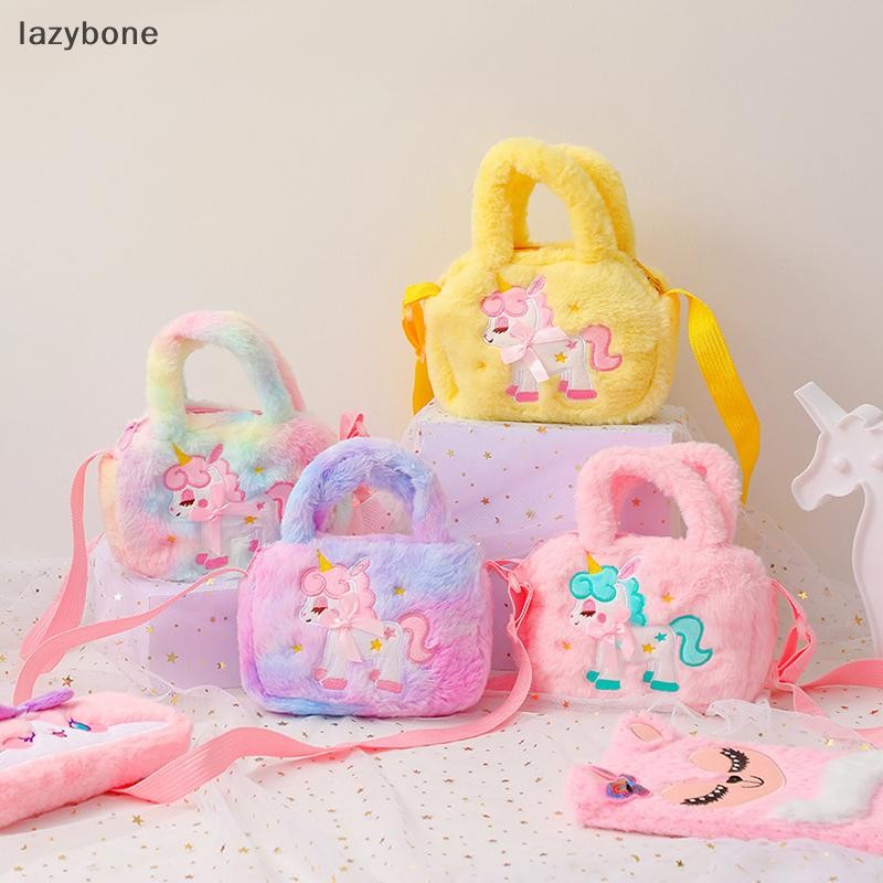 LZ Kid เย็บปักถักร้อย Plush Crossbody และกระเป๋าถือ Rainbow Fluffy ลายการ์ตูนน่ารัก Furry กระเป๋าสะพาย {lazybone}