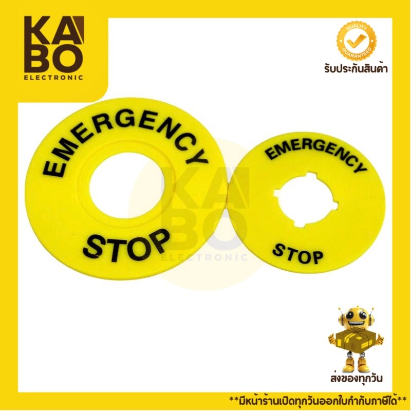 Namepage Switch 16mm 22mm EMERGENCY / STOP มีของพร้อมส่งในไทย