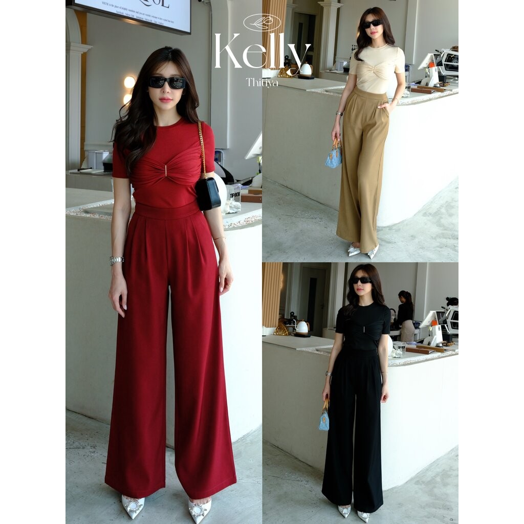 Kelly set เซ็ตเสื้อ+กางเกง งานเสื้อผ้านิ่มยืดพรีเมี่ยมความหนากำลังดี thitiya