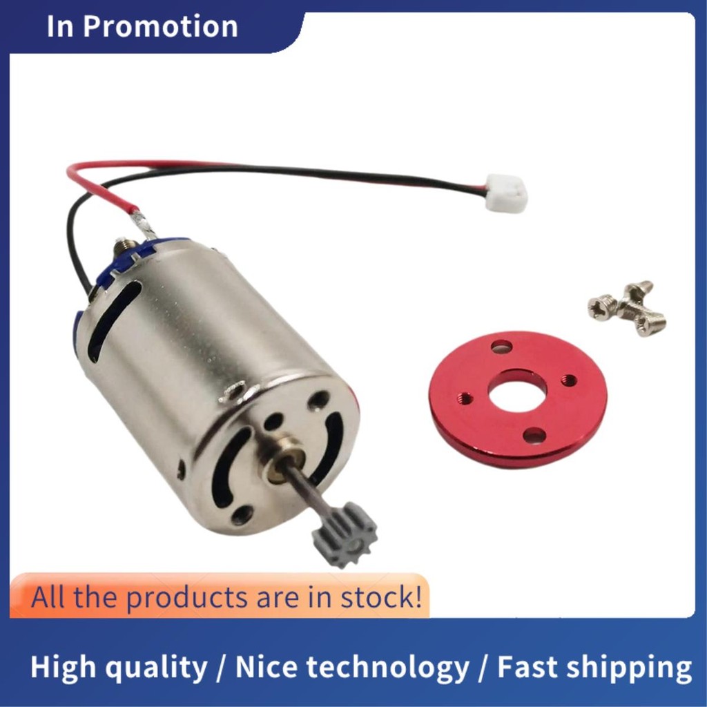 สําหรับ MN82 MN78 อะไหล่อัพเกรด 370 มอเตอร์ 21000rpm มอเตอร์ RC รถอะไหล่อัพเกรดอุปกรณ์เสริม