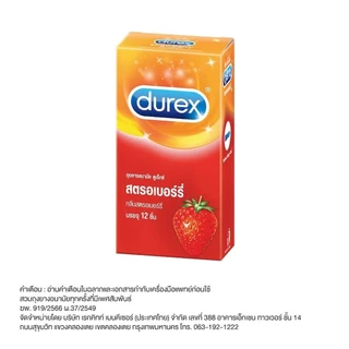 Durex ถุงยางอนามัยดูเร็กซ์ สตรอเบอร์รี่ (12 ชิ้น)