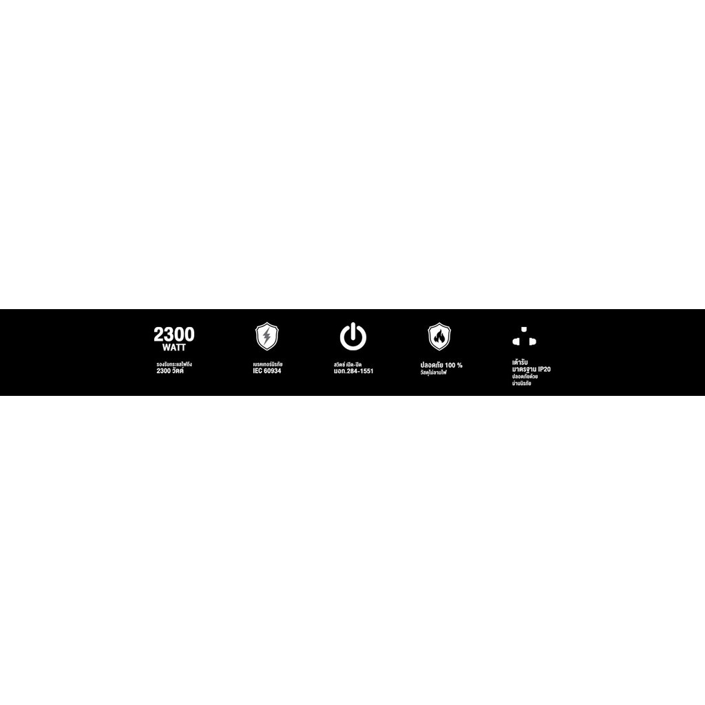 LUMIRA LS-704/2U ปลั๊กไฟ 4 เต้ารับ 2USB 1USB-C สวิตช์รวม สายยาว 3M รับประกัน 3 ปี ราคา ถูกที่สุด ดีลบีเคเค แกลเลอรีภาพที่ 9