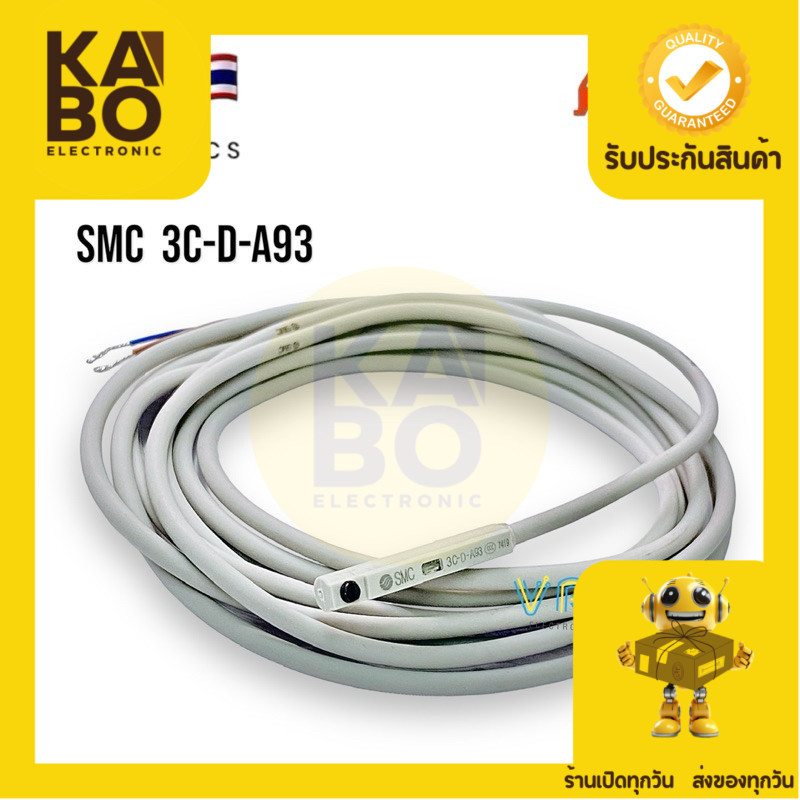 Sensor Reed SMC-D-A93 เซนเซอร์แม่เหล็ก Reed Switch Sensor NO 2สาย DC/AC 5-240v มีของพร้อมส่ง