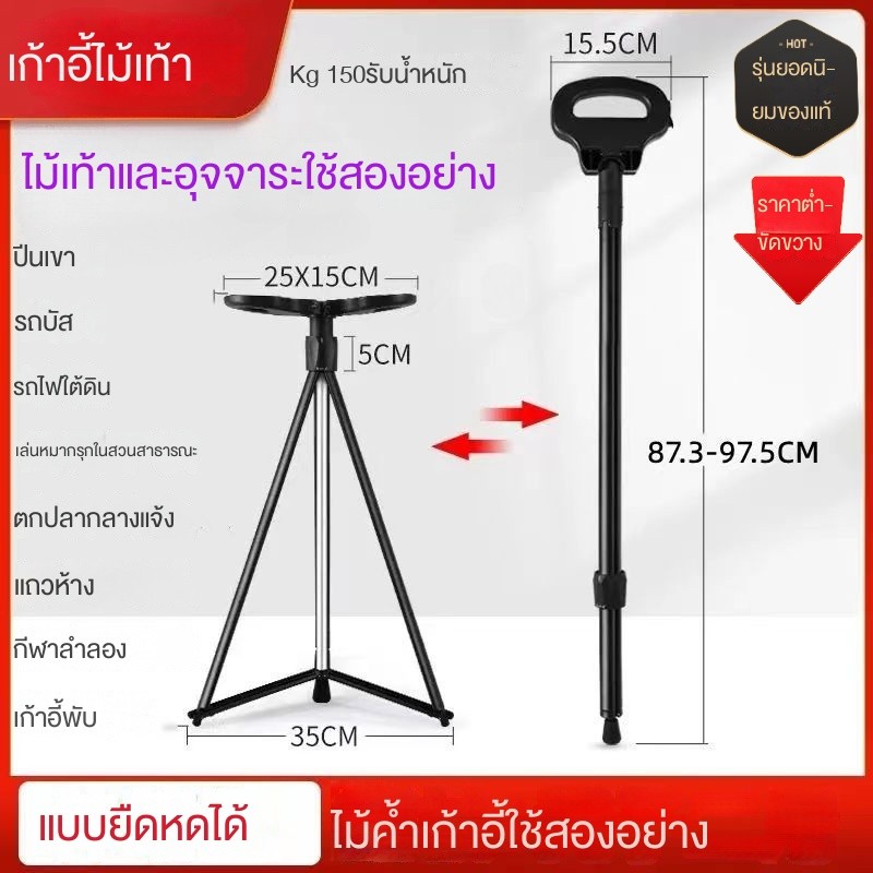 เก้าอี้สตูลเดิน อเนกประสงค์ แบบพับได้ สําหรับผู้สูงอายุ และผู้สูงอายุ