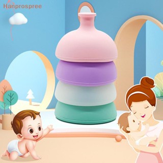 Hanprospree&gt; ถ้วยดูดเสมหะ แบบซิลิโคน ช่วยลดเสียงรบกวนหน้าอก สําหรับเด็ก