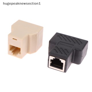 Hugepeaknewsection1 อะแดปเตอร์เชื่อมต่อเครือข่ายอีเธอร์เน็ต RJ45 1 เป็น 2 ทาง LAN RJ45 Cat5 Cate6