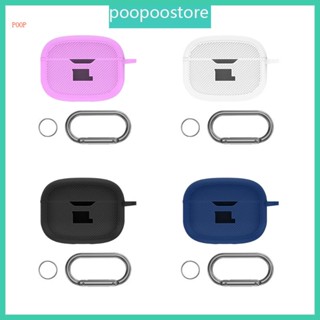 Poop เคสซิลิโคน กันฝุ่น สําหรับหูฟัง Beam Earbuds พร้อมคาราบิเนอร์