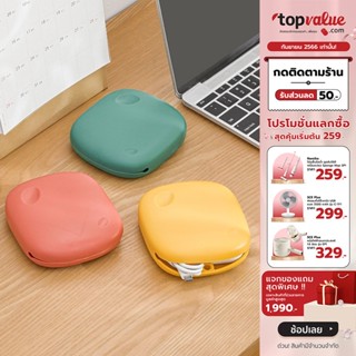 [เหลือ 47 ทักแชท] COCOGU กระเป๋าเก็บสายชาร์จ พกพาสะดวก ง่ายต่อการใช้งาน รุ่น A0462
